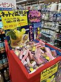 尿意抑制うわさ ＳＮＳで広がる