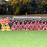 矢板中央は１回戦で東海大仰星（大阪）と激突　全国高校サッカー選手権　12月28日開幕