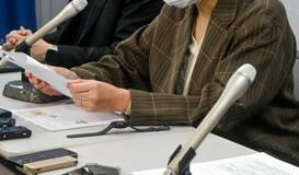 「検察組織の問題を明らかに」