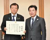 25万5千円寄付 高橋さんに感謝状