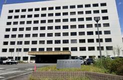 鑑定不正、第三者機関の調査要請