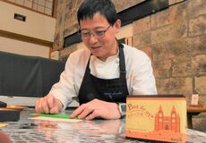 点字のメッセージ付きチョコでエール　角膜移植し夢実現、鹿沼の上原さん