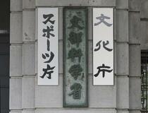 高校国語で科目再編案