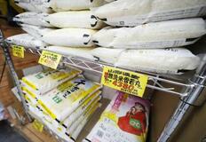 コメ5キロ下落、4357円