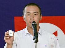 秋季高校野球抽選会