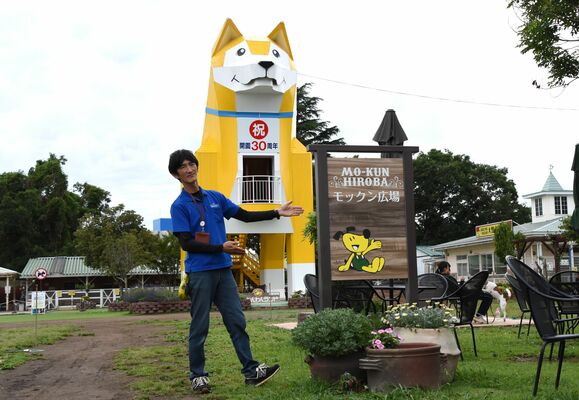 犬型の木造展望台モックンと酒井支配人