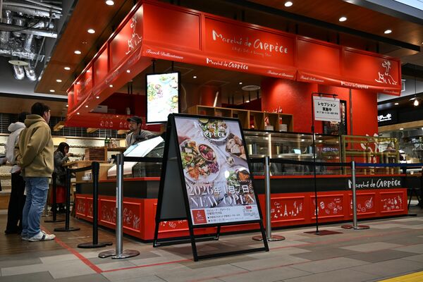 フレンチ総菜や地酒を提供する「マルシェ・ド・アルページュ」の新店＝６日午前、宇都宮市