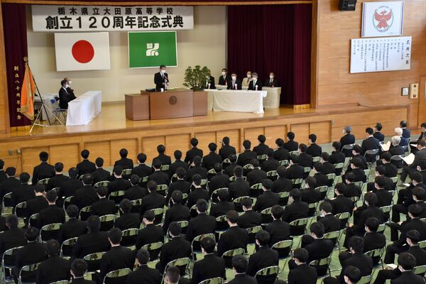 学校創立120周年を祝った記念式典