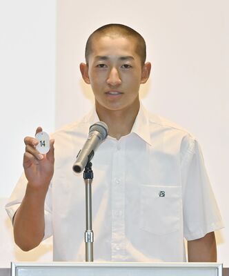 くじをひく文星芸大付の選手