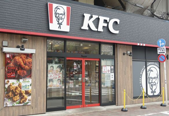 ケンタッキー・フライド・チキンの店舗=15日午前、東京都内