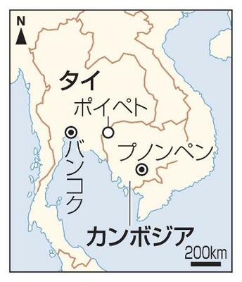 　カンボジア・ポイペト、プノンペン、タイ・バンコク