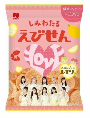 ひざつき製菓の「しみわたるえびせん過去最上キュンレモン味」
