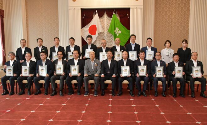 福田知事(前列左から6人目)から認証票を受け取った企業の代表者ら=21日午前、県庁昭和館