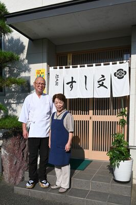 今年創業50年を迎える店主の小井沼光治さん(左)と福枝さん