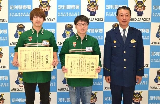 感謝状を受け取った（左から）横山さん、岡村さんと森平署長