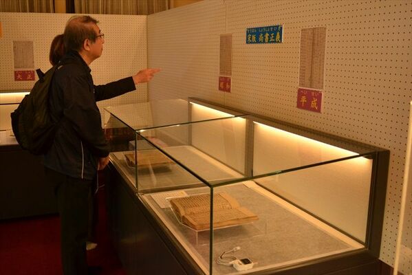国宝書籍を展示する史跡足利学校の企画展