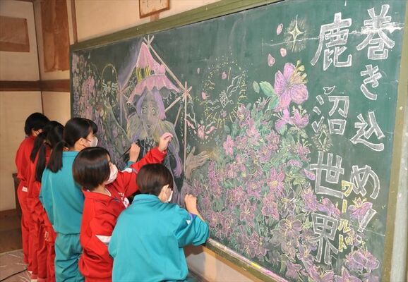 黒板アートを描く鹿沼北中の生徒たち