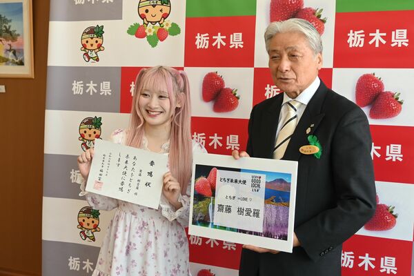 福田知事から委嘱状を受け取った齋藤さん（左）＝17日午後、県庁