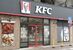 ケンタッキー・フライド・チキンの店舗=15日午前、東京都内