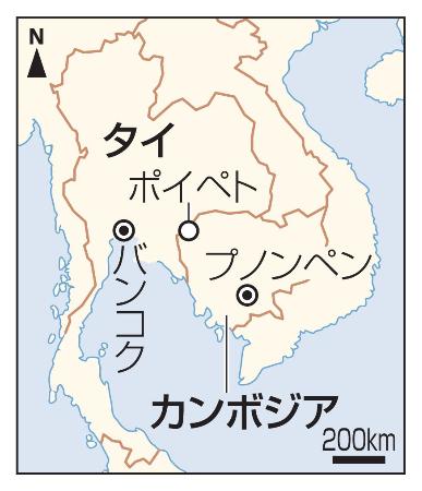　カンボジア・ポイペト、プノンペン、タイ・バンコク