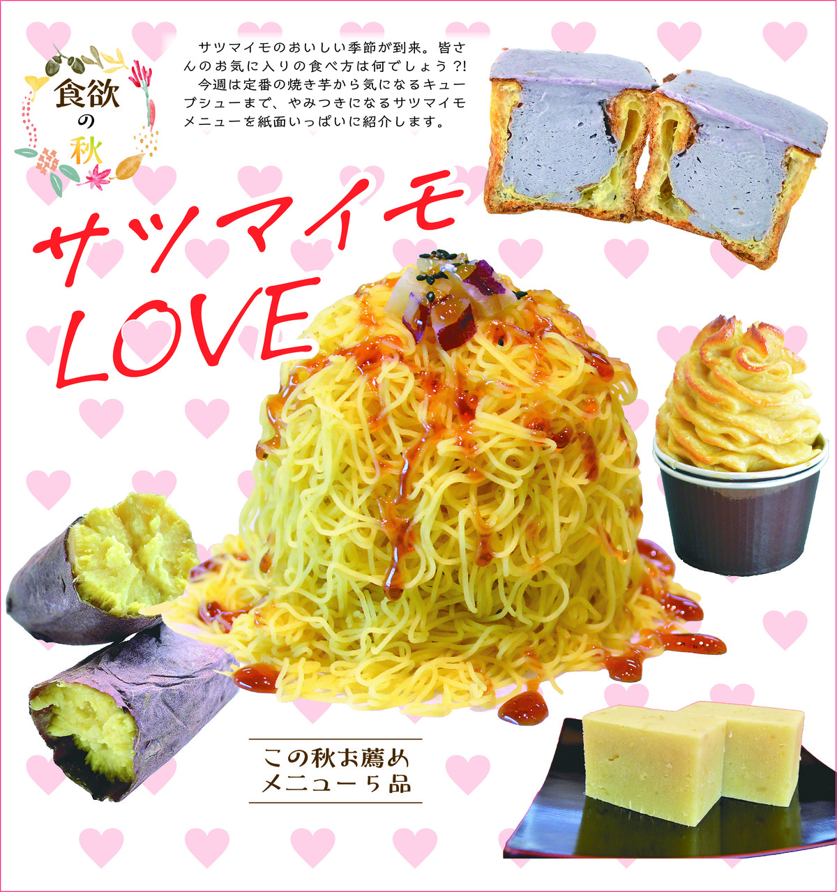 食欲の秋！紫色のさつまいも 2個セット 食欲の秋！紫色のさつまいも 2個セット｜食欲の秋！紫色のさつまいも