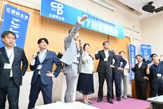 立憲民主党栃木県連が定期大会、来春の統一地方選「党勢回復へ重要な一歩」