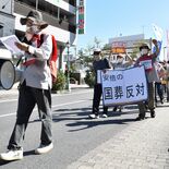 「国葬反対」市民ら訴え　宇都宮で有志20人が抗議デモ