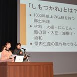 しもつかれ継承したい若者も　「理想のとちぎ」将来像を発表　県誕生150…