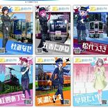 ファミマで「鉄道むすめ」が手に入る　壬生・トミーテックが新展開　ブロマ…