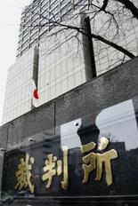 チケット出品は営業権侵害、東京