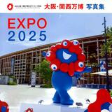 名残惜しむ人の思い出に