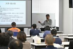 出水期前に防災研修