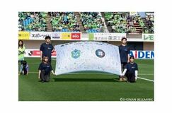 【プレスリリース/産業能率大学】湘南ベルマーレ 産能能率大学スペシャルデー2026開催