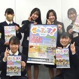 ステージ多彩「さのふぇす！」23日初開催　佐野の高校生プロジェクト「本年度の集大成」