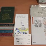 奈良のグッズを栃木でゲット　下野市「東の飛鳥プロジェクト」の一環で販売　文化財をＰＲ