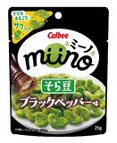 素揚げそら豆のスナック