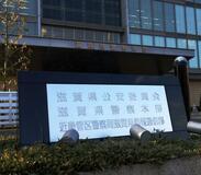 時速１２０キロ危険運転疑い逮捕