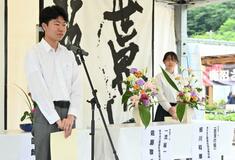 佐藤さん(那須拓陽)が連覇