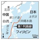 【26年のトランプ外交】米、リバランスへ本腰