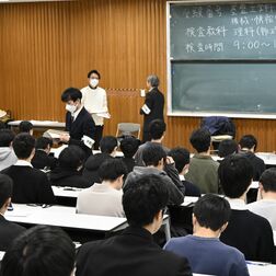 国公立大の２次試験始まる　宇都宮大で1393人受験　合格発表は３月６日