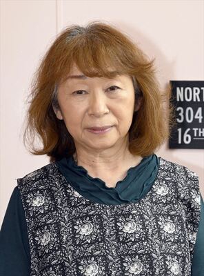 和気静子さん