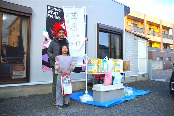 支援物資の受け付けを行っている小山市内の民泊施設