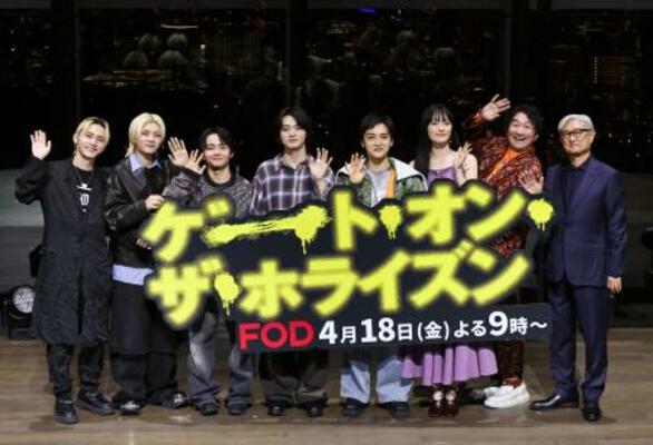 　イベントに登場したＳＫＹ―ＨＩ（左端）と堤幸彦監督（右端）とドラマの出演者ら