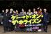 　イベントに登場したＳＫＹ―ＨＩ（左端）と堤幸彦監督（右端）とドラマの出演者ら