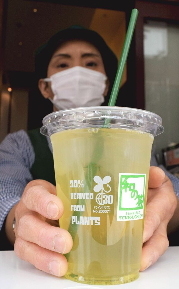 銘茶関口園の「黒羽茶」
