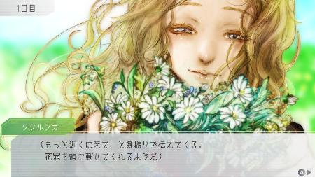 　『グノーシア』より