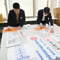 衆院選準備大詰め 栃木県選管が「七つ道具」点検 短期決戦で一部は仕様変更