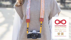 知的・精神障害者が制作した“手織り ✕ 本革”のカメラストラップ おも…