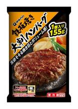 食べ応えのあるハンバーグ