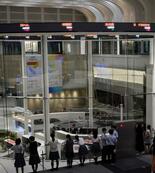 東証反発、終値５万３６８８円